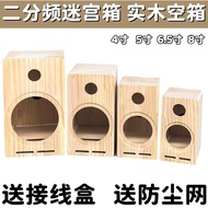 Speaker pengubahsuaian audio kereta, penutup kayu padu untuk kegunaan rumah, penutup kosong 4-inci, 
