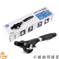 Stainless Steel Can Opener Can Opener Stainless Steel Can Opener Can Opener Can Opener Can Opener Ca