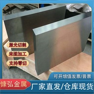 T10 Carbon Tool Steel C60 C67E Cold Latte Round 1.0308 Round Steel E590K2 Round Bar C30M2 Thin Thick