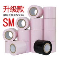 Mute Tape Health Massage Massage Bondage Tape with Massage Massage Bondage Tape Intimate Game Hand F