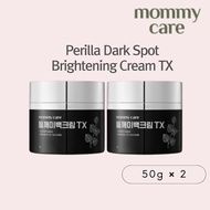 MOMMY CARE Perilla Dark Spot Whitening Cream TX (50g × 2)