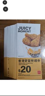 麥當勞$20禮券9折