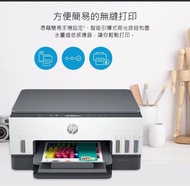 HP smart tank 670 (全新) 激平