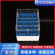 Supply Multi-Specification Freezer Tube Box Plastic Freezer Storage Tube Box Low Temperature Freezer