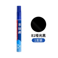 Metal Touch-Up Pen Paint Pen Furniture Car Touch-Up Paint Touch-Up Pen Hardware Accessories Scratch 