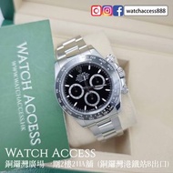 👍😍古董錶 古董 舊裝 二手勞力士 愛彼 放錶 收錶 買錶 賣錶 放售👍😍  126500LN 黑面 Rolex Daytona (126500 116500 126500LN 126508 1265