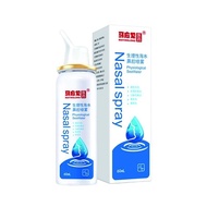AT-🌞Ma Yinglong Physiological Sea Salt Water Nasal Spray Nasal Irrigator Mild Nasal Irrigation Medical Adult Rhinitis Na