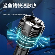 High-power Long-range White Flashlight Detachable Flashlight Battery Strong Light Outdoor Laser26800