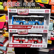 Children's Bus Toy Large Bus Model Simulation Baby Bus Bus Toy Car Boy