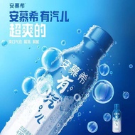 10 bottles Ambrosial Steam AN MU XI Greek Flavored Yogurt Drinks 安慕希希腊风味酸奶