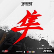 Cutting Sticker Suzuki Hayabusa Logo Small | Suzuki Hayabusa Small Logo Cutting Sticker