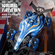 Drift Music Stunt Car Remote Control Car Formula New Style Drive Toy 360 Light Spray Gesture f1 High