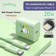 (Charger+Cable)100% Authentic Sanrio Hello Kitty Cable 20W PD Fast Charging PD Cable Lightning Quick