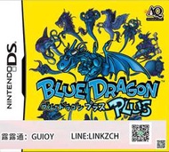 天天選NDSL NDSiXL 3DS NDS遊戲卡 藍龍PLUS 中文版