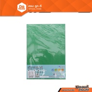 PLANGO A4 Sticker Paper Model PP/A405 Green (Pack Of 20 Sheets) |ZWG|