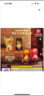Graniph Control Bear 燈光公仔