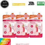 (3 ซอง) The Ingredients Primer & Tone Up Aqua Cream SPF50 PA+++ ไพรเมอร์ซีไบรท์ 7กรัม