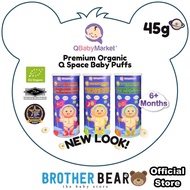 Q Baby Market Premium Organic Q Space Baby Puff Sprouted Brown Rice - HALAL 35g |BROTHER BEAR™