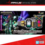 Premium Bandai CSM Kamen Rider OOO Birth Driver & X Unit