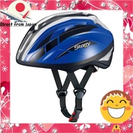 KABUTO STARRY Kids Bicycle Helmet SG Certified
OGK KABUTO STARRY Kids Bicycle Helmet SG Certified
KA