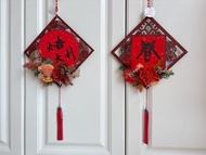 現貨/新年窗花/木質掛飾/新年花禮/新年掛飾/年節花禮/新年花禮