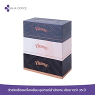 กระดาษเช็ดหน้า Kleenex BU (135 แผ่น) *ราคาต่อ 1กล่อง*