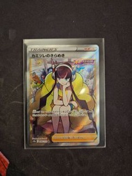 PTCG S12a 246/172 小菊兒的璀璨 SR 日文