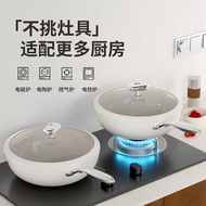 Ksise Cobblestone Ceramic Glaze Non-Stick Pan Less Fume, Frying Pan Frying Pan Nano Wok Wok Xiaobai 