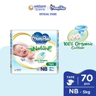 MamyPoko Extra Dry Nature Tape Premium Baby Diapers NB70/S60 (1 Pack)
