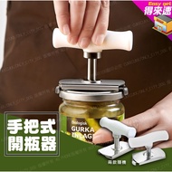 [Invoice Attached] Stainless Steel Handle Type Bottle Opener Handle Cap Screwer Can Opener Bottle Op