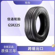 Tayar Giti GITI 265/70R19.5 Corak GSR225 Semua Lori Wayar Keluli dan Tayar Bas