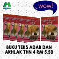 BUKU TEKS ADAB DAN AKHLAK TAHUN 4