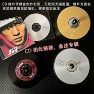 CD MD Trái Tim Âm Nhạc Không Tổn Thương Chất Lượng Âm Thanh MD Máy Phát CD MD Đĩa Riêng Tư Đĩa CD Kh