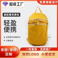 Heliad15L Small Sports Bag Women Foldable Storage Backpack Men Travel Lightweight Outdoor Climbing B