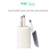haii Knife Set เซ็ตมีดและกรรไกร
