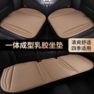 Seaw Seaweed Fiber Car Seat Cushion One-Piece Molding Latex Car Seat Cushion Four Seasons Universal 