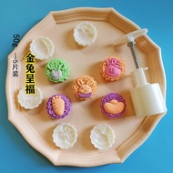 50gr mooncake mold 50gr mooncake mold 50gr mooncake mold