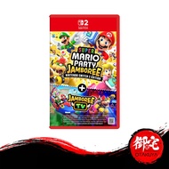 【10.25 SALE】Nintendo Switch 2 Super Mario Party Jamboree +Jamboree TV Switch 2 Edition (中英文合版 Multil