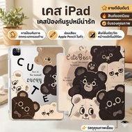 Ipad Case Y-Axis Foldable Shockproof For gen11 Air6-11 Inches gen10 gen7/8/910.2 Air4/5 10.9 pro11 2