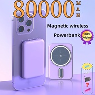 100% 80000mAh mini magnetic power bank wireless power bank 3.0A fast charging safe power bank for traveling on board wireless magnetic power bank