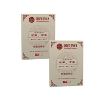 Herbal Breathing Cough Patch Soothing Cough Guarantee Patch Patch Herbal Soothing Cough Patch Throat