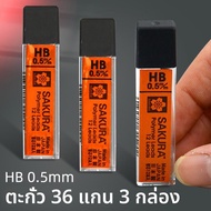 SAKURA Automatic Pencil 0.3mm Drawing Special Low Center of Gravity Metal 0.7 Sketching Manga 0.5 Bu