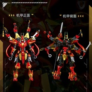 National Trendy Mecha Yang Yang Shen Bao Erlang God of War Assembly Model Boy Small Particle Assembl
