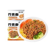 0 Fat Buckwheat Noodles Buckwheat Noodles Served with Oil Coarse Grain Low Fat Instant Noodles minus 0 Fat Instant Noodles Cooking-Free Instant Food