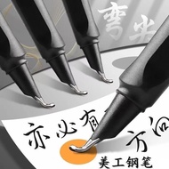 Student Pen Pen Art Pen Calligraphy Pen Calligraphy Curved Tip Thin Gold Body Special Pen Hard Pen C