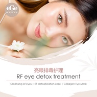 eye facial | RF sparkling eyes facial treatment services / voucher by ege boutique (Redeem in Shop)