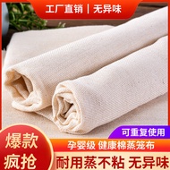 Finished Tofu Cloth Seaming Square Tofu Skin Cloth Pure Cotton Tofu Wrapping Cloth Tofu Soy Milk Fil