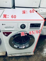 洗衣機 8KG LG 前置式大眼雞1400轉 (可櫃底嵌入式安裝 可飛頂)WF-N1408MW #二手電器 #清倉大減價 #最新款 #香港二手 #二手洗衣機 #二手雪櫃 #搬屋