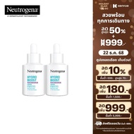 [แพ็คคู่] นูโทรจีนา ไฮโดร บูสท์ ไนอะซินาไมด์ เซรั่ม 30มล x2 Neutrogena Hydro Boost Niacinamide Serum