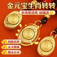 Rotating Gold Ingot Rotating Handle Pendant Pendant Car Keychain Money Fortune Jinbao Day Fighting G